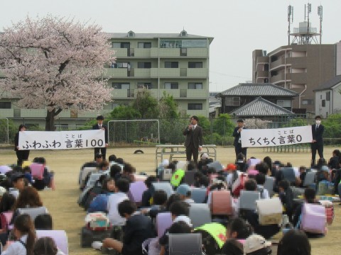 ④始業式③IMG_0071