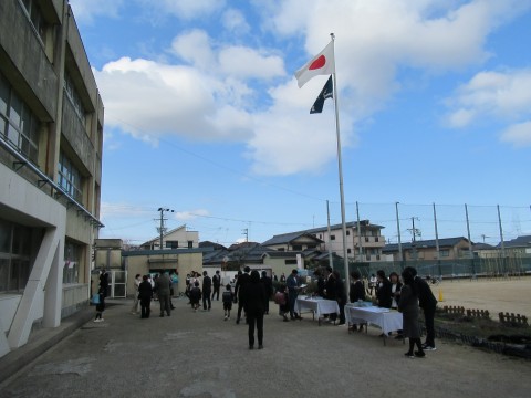 ③登校
